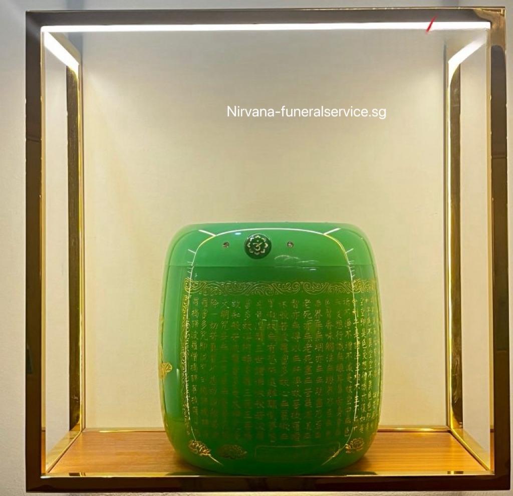 Green Sutra Lazuritre